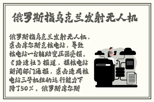 国产久产久精品九国网页